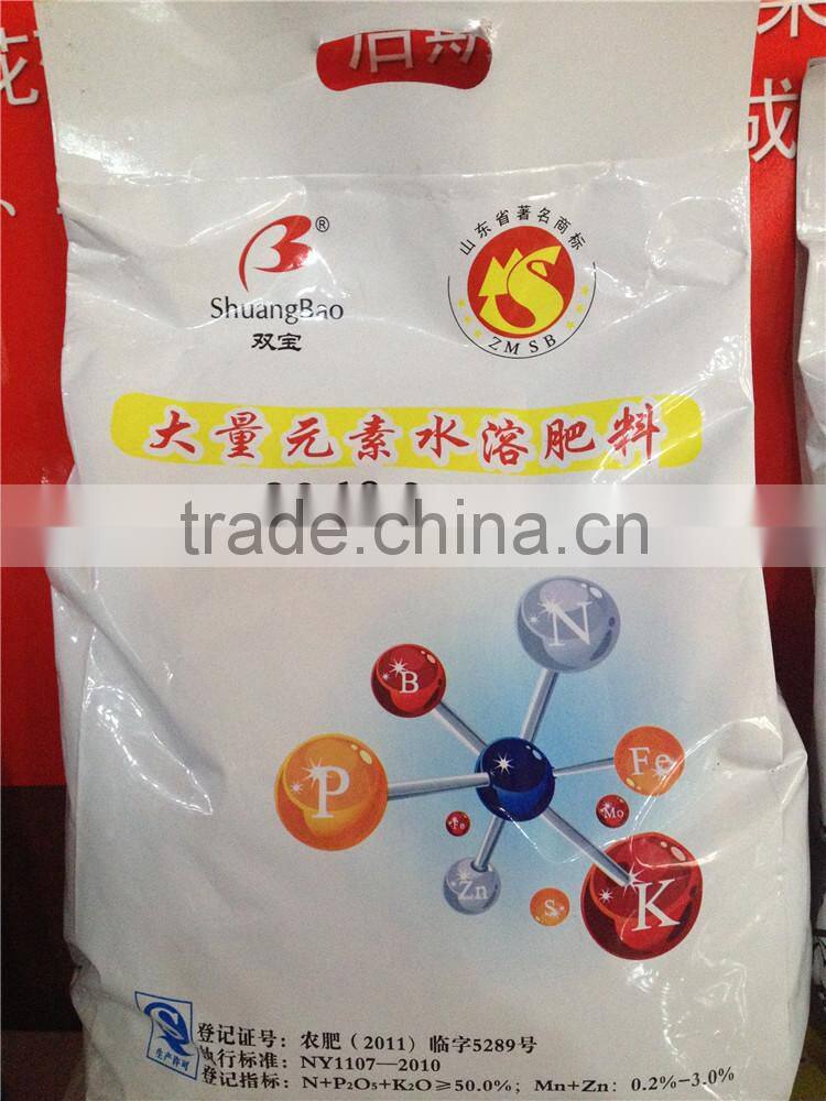 Grow More Soluble Fertilizer 20-10-30+TE