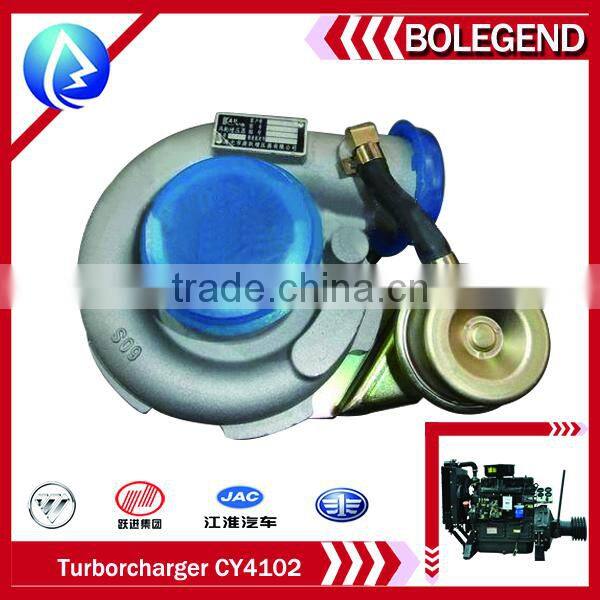 Dongfeng chaochai CY4102-N3A diesel engine parts, CY4102-N3A turbocharger
