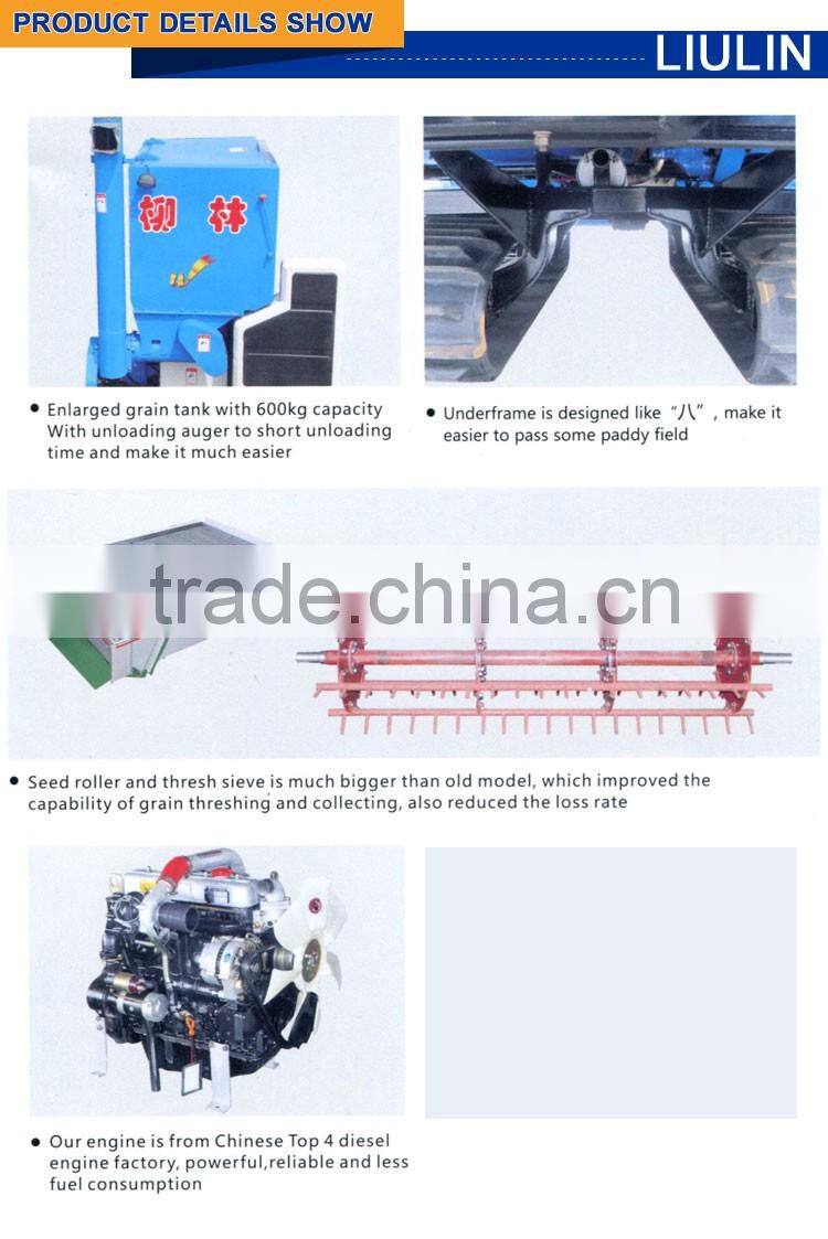 Small Wheat Combine Harvester Price,Mini Rice Combine Harvester for sale