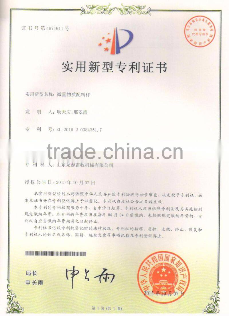 China Shandong Manufacturer automatic weighing scale