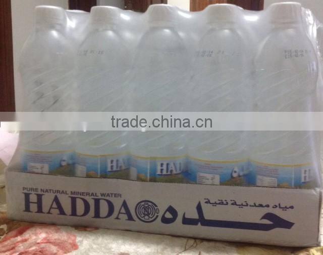 Plastic Film Wrapping Machine