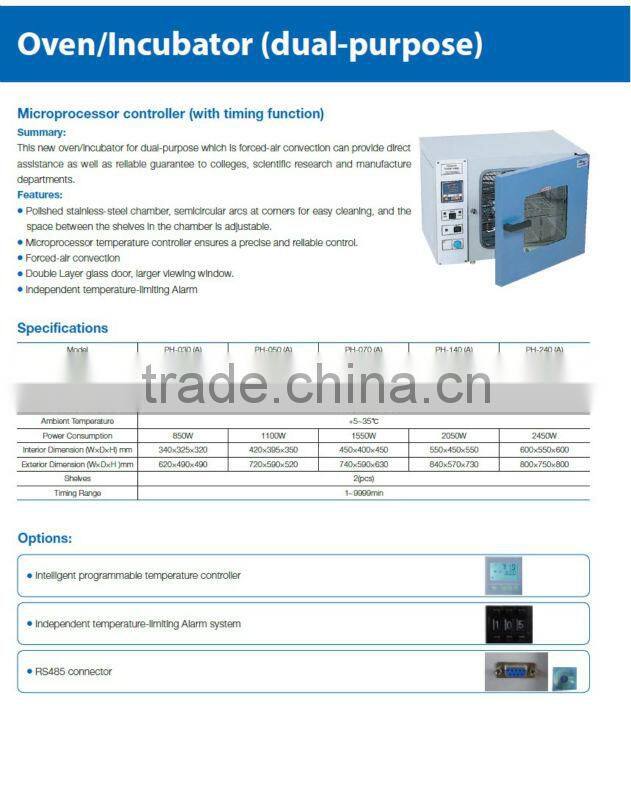 PH-030A CE apporval 35L dual purpose incubator oven