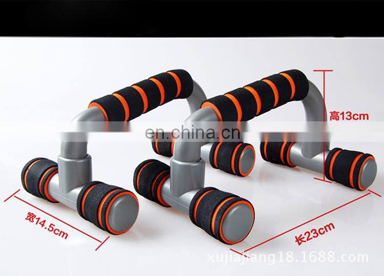 Exercise Equipment H-shaped  Fitness Push Up Bar Stands with Foam Handle