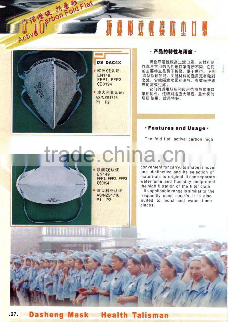 Net Surface Dust Mask DS DAC4N, APRROVED BY NR, GOGGLE, N95, N99, FDA , AS/NZS1716