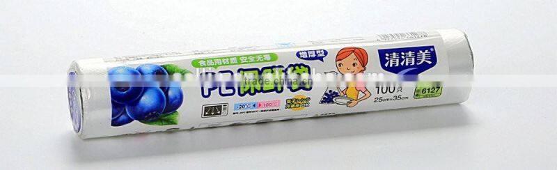 Food & Freezer Bag 25cm x 35cm