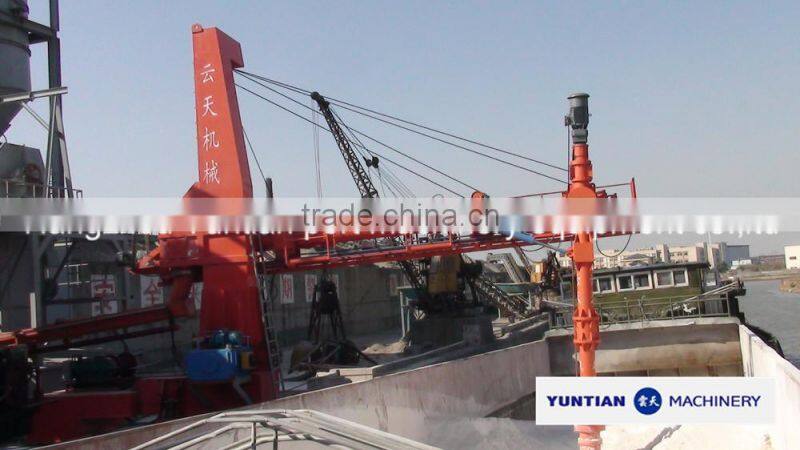 Screw type ship unloader