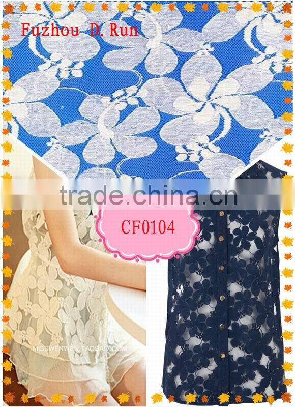 fashion rigid nylon lace
