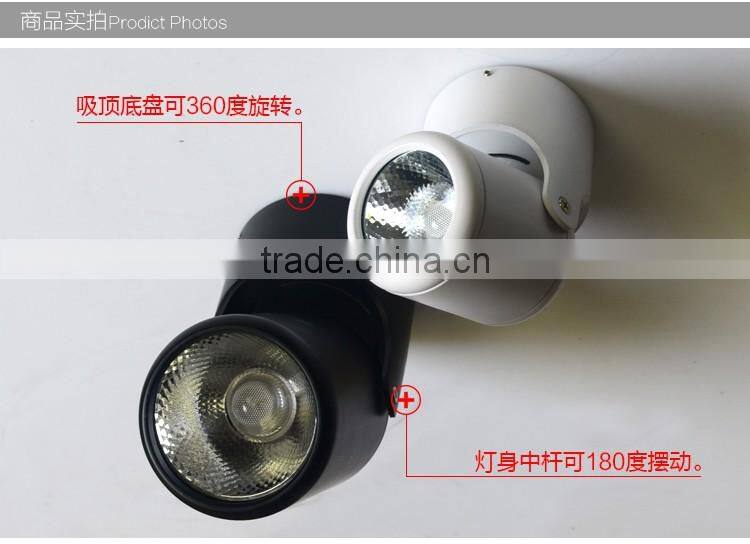 High quality Surface Mount LED Downlight COB 5W 7W 10W 12W LED Track Light