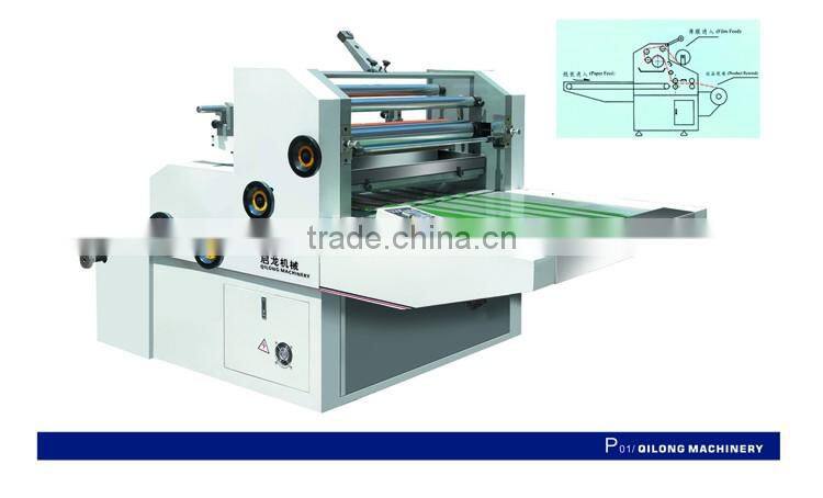 SFM-1000C water-soluble filming machine(economic type)