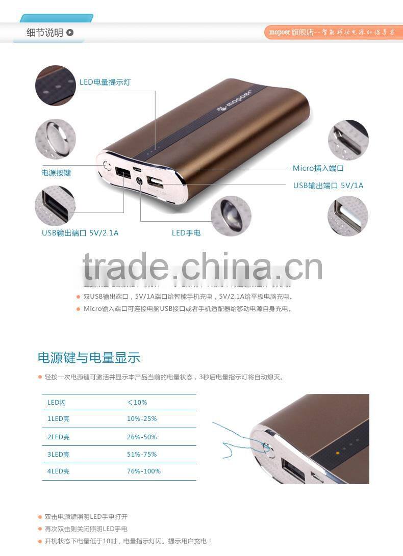 the best corporate gift 16000mah power bank with aluminum alloy case