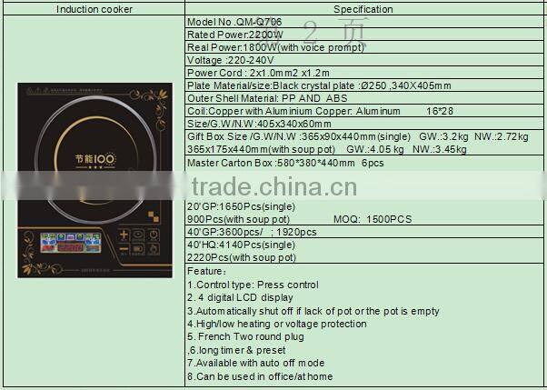 SuGoal High Quality Professional National induction cooker