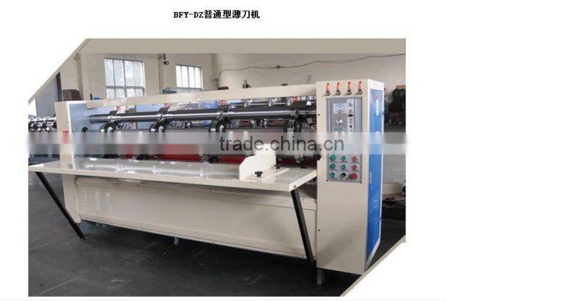 corrugated board slitting scoring machine/carton box making machine