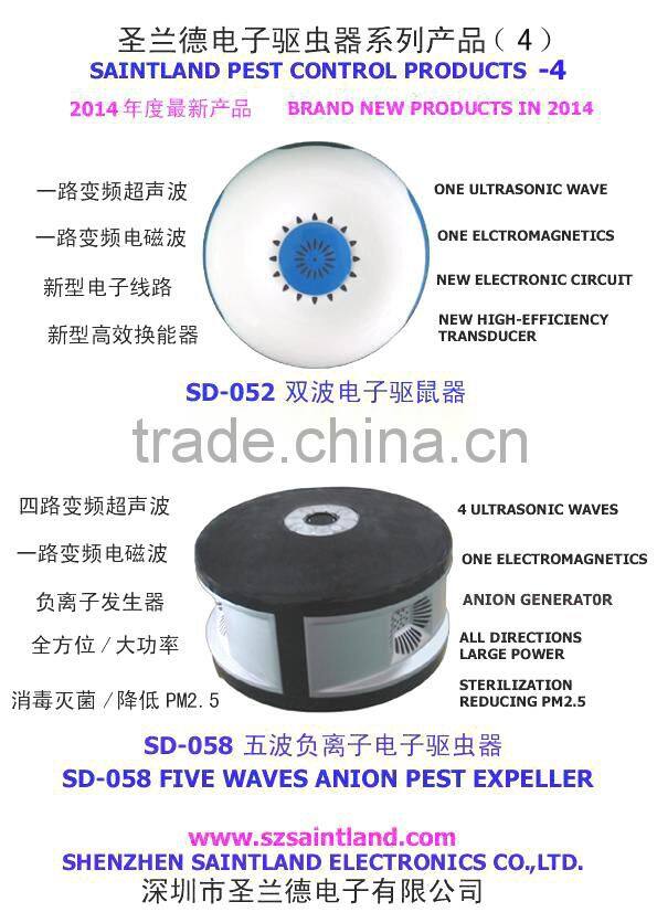 SD-056 INSECT ZAPPER PEST REPELLER