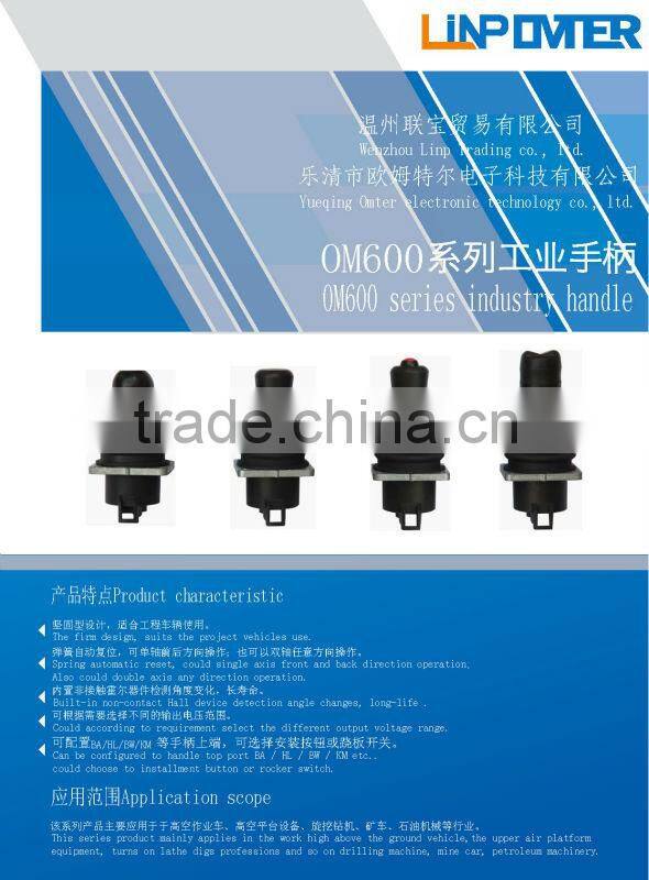 precision joystick controller