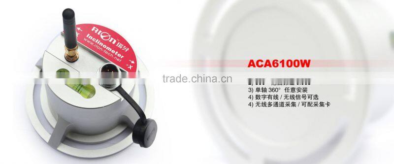 ACA6100W High Performance Wireless Level Sensor System non-contact MEMS Inclinometers
