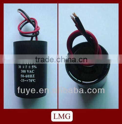 aluminum case run capacitor
