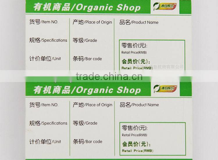 Customized adhesive price sticker label