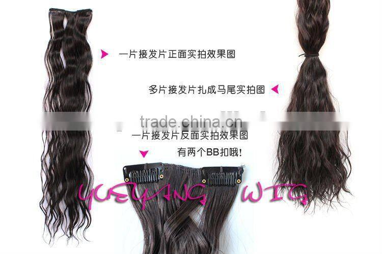 brazilian hair &virgin indian hair extension