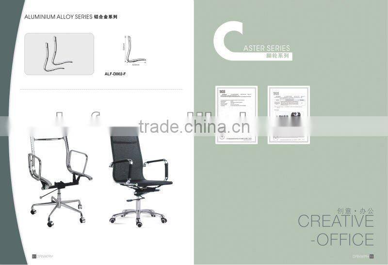 office chair parts