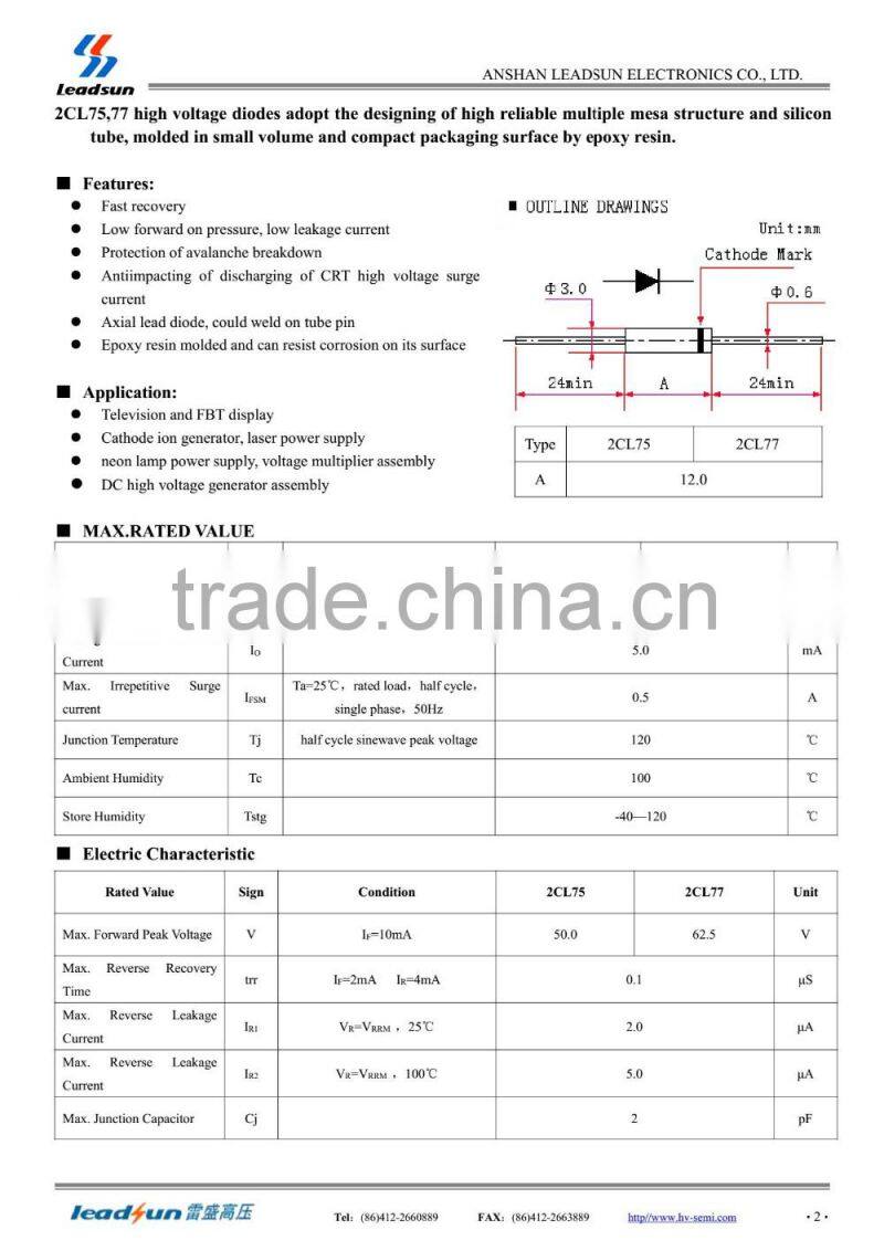 high voltage diode Hot selling 2CL77 Fast recovery diodes