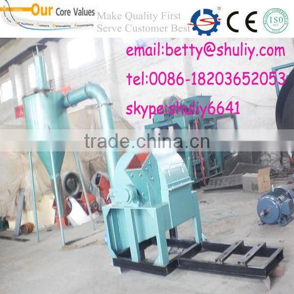 hard wood crusher/wood crusher machine/sawdust log making machine
