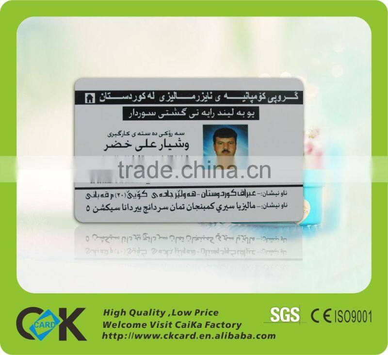 Quality Assurance! Custom Eco-friendly plastic student/employee ID card printing in big discount
