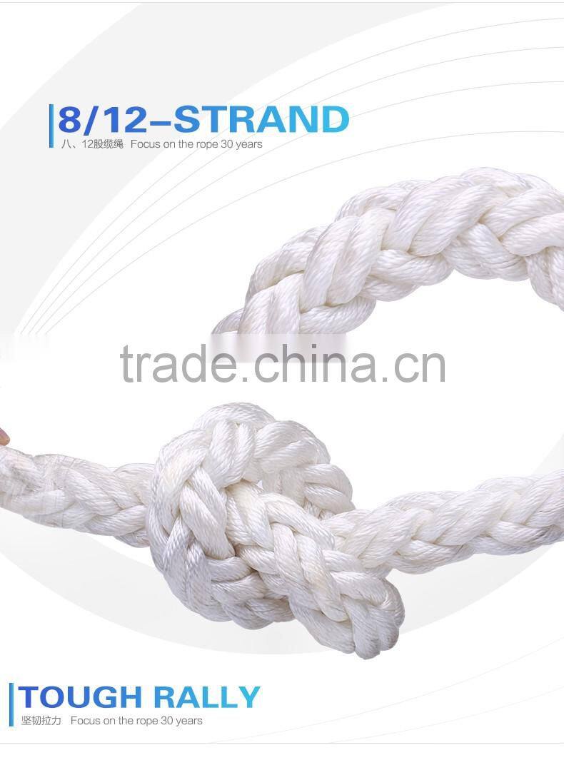 8-strands PP hawser rope