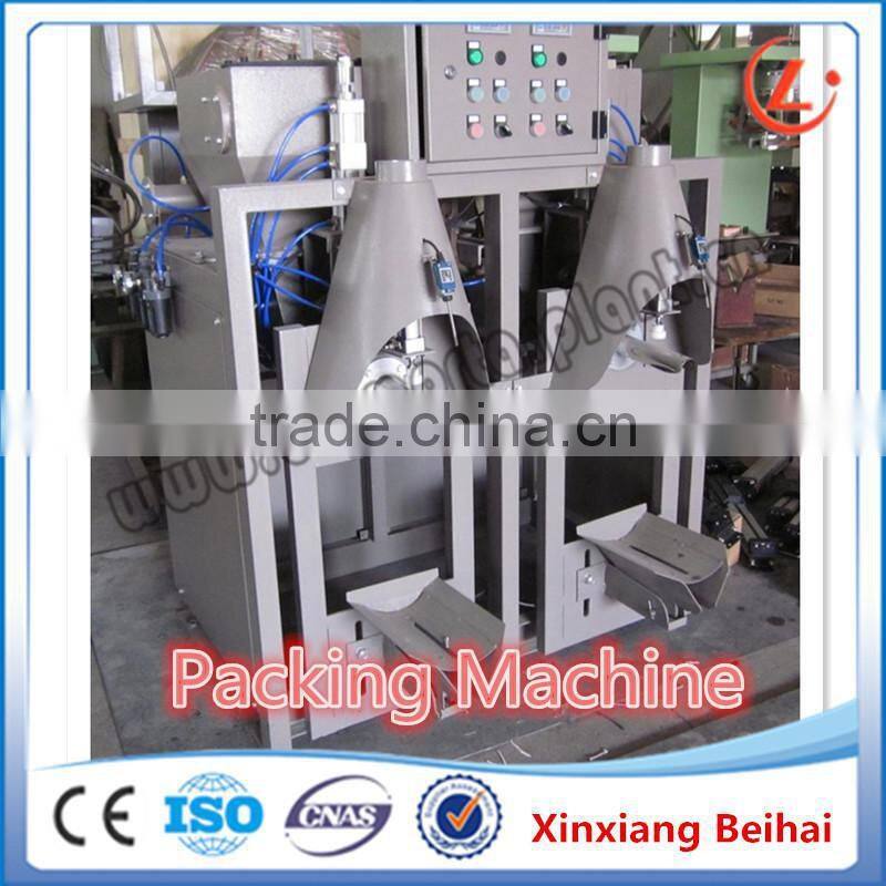 Dry powder materials dedicated packing machine,dry mortar packing machine