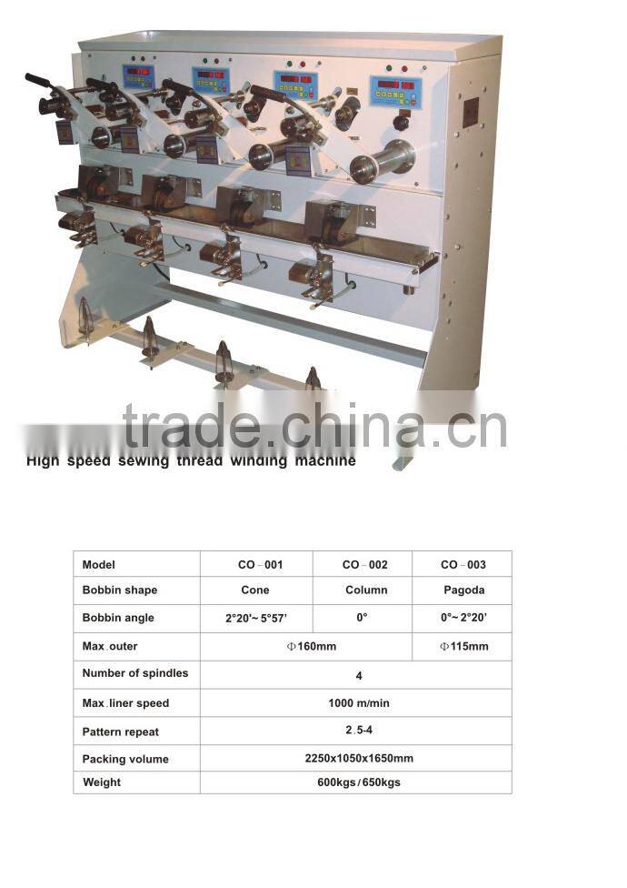 high speed sewing thread winding machine