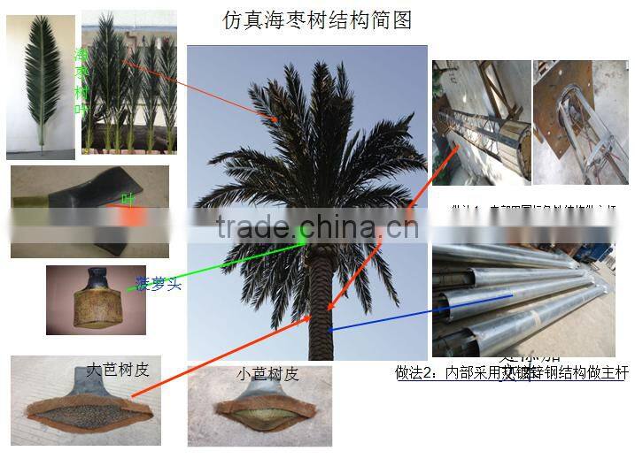 Outdoor Large Decorative Fiberglass Artificial Date Palm Tree