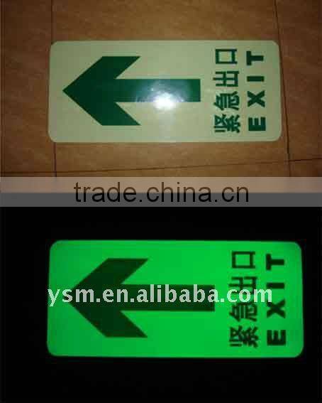 2013 High Visiblity Reflective Photoluminescent Film