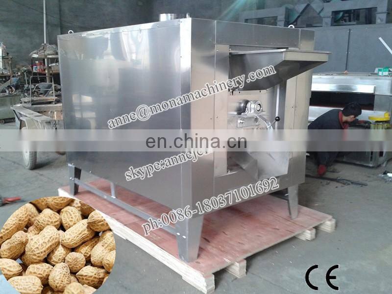Widely used peanut roaster for sale Manufacture Almond roasting machine