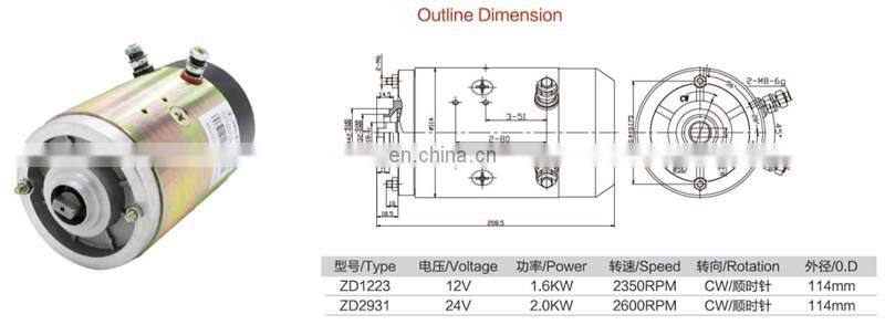 Hydraulic Wheel Motor 24V DC MOTOR 2000W