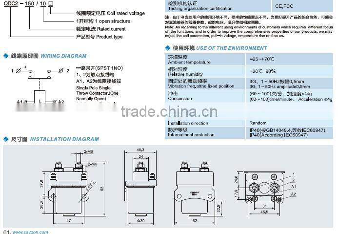 SAYOON DC CONTACTOR CZ10-150/QDC2-150