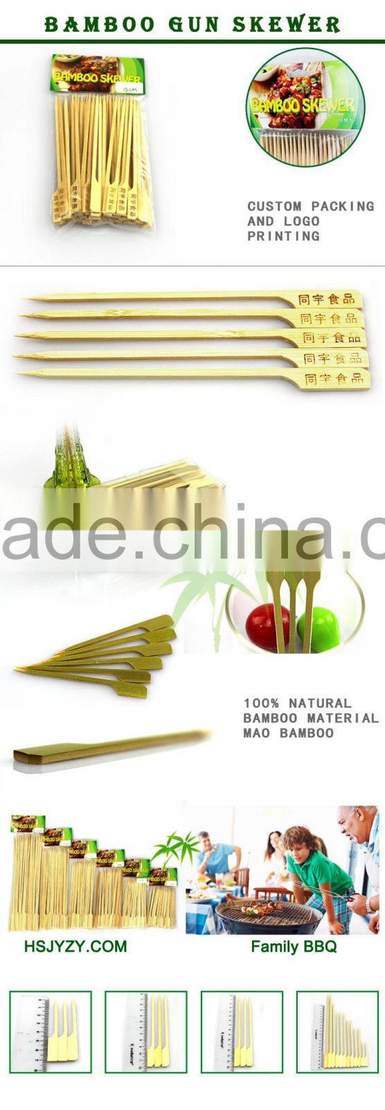 Natural healthy supreme quality china supplier coffee stirrer