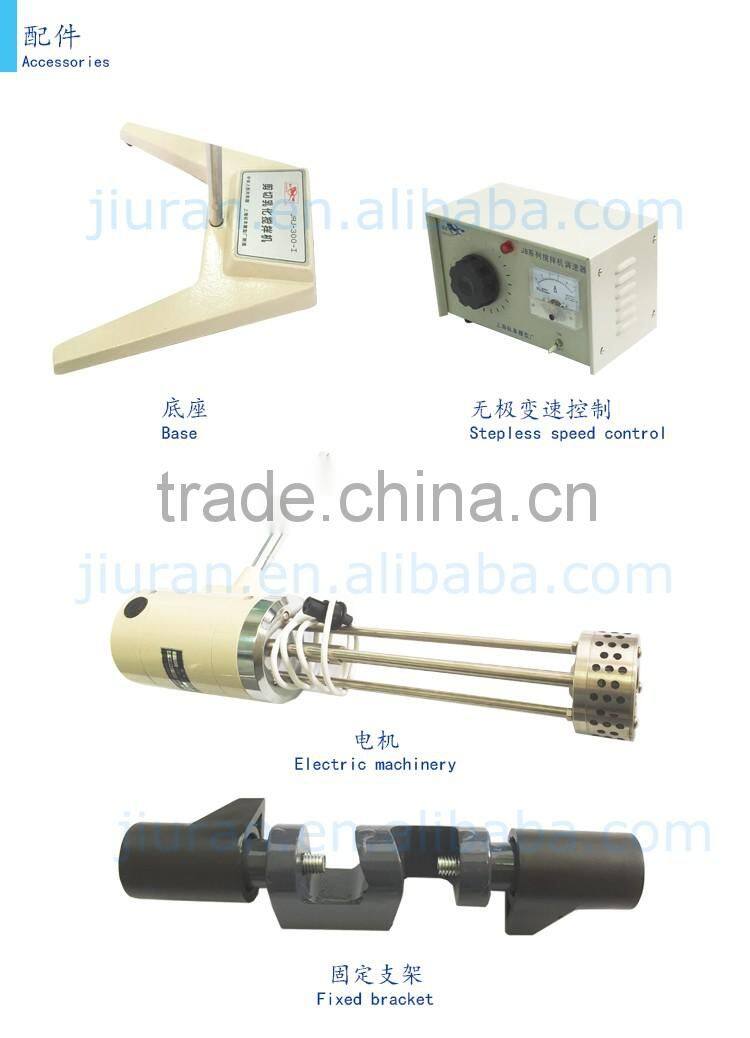 JRJ300-1JRJ300-SH for soap digital Laboratory Electric Shear Homogenizer High Speed Shear Disperser JRJ300-I
