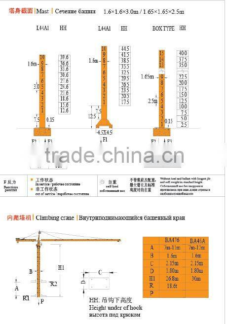 T5513-6t Topkit Tower Crane