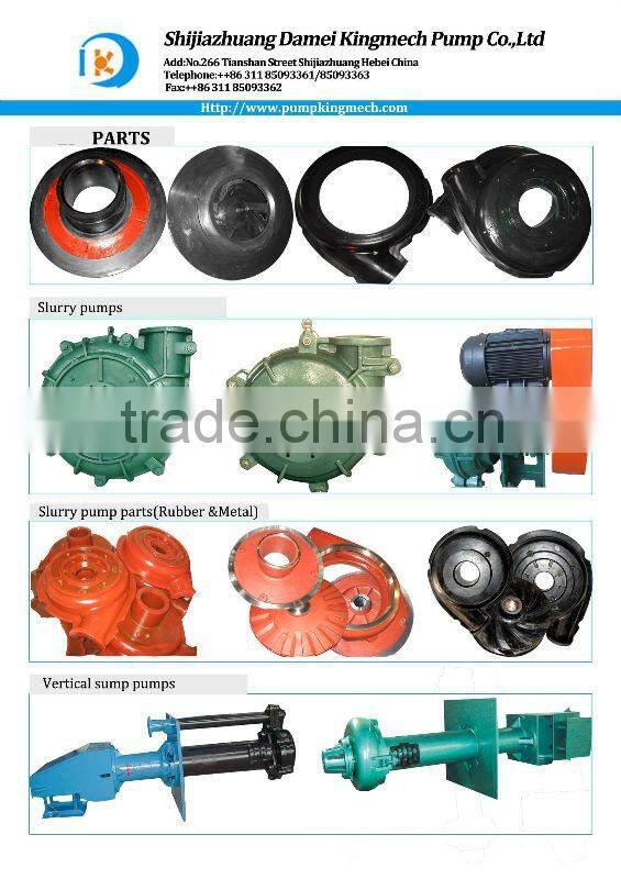 vertical slurry pump used in the sump