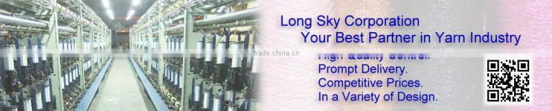 (X-125) umber color long soft fluffy yarn feather yarn for knitting blanket