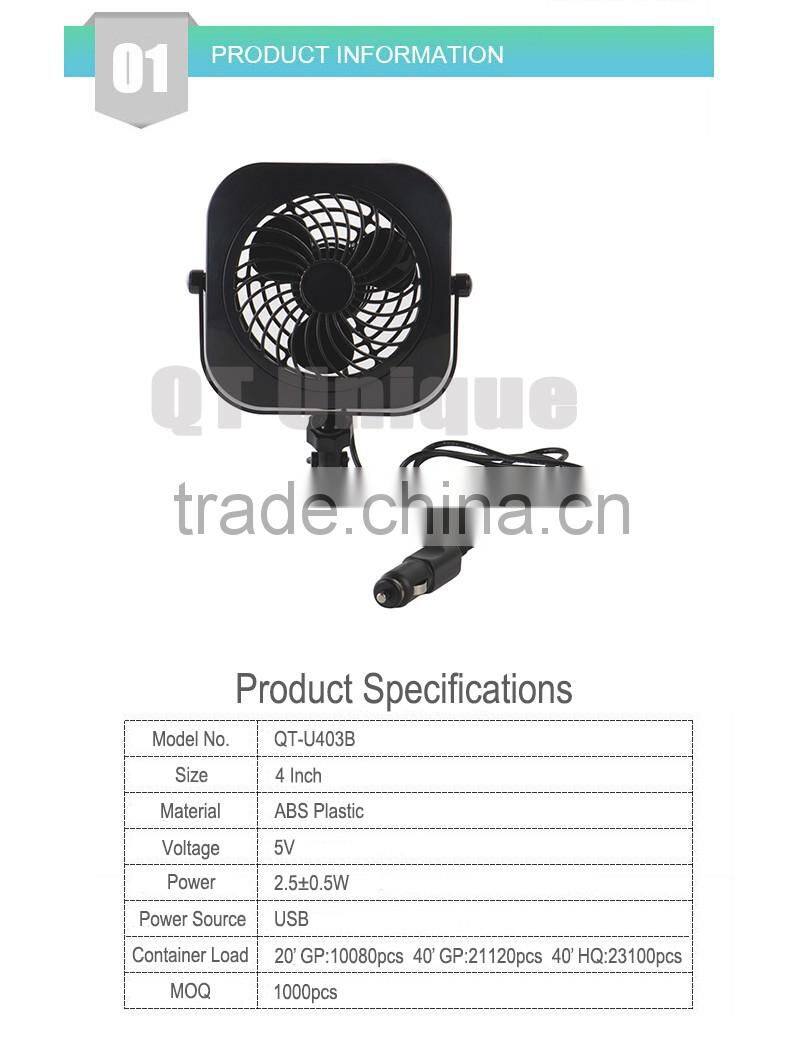 2016 New Inventions Radiator Fan Motor 12V Useful Dc Mini Car