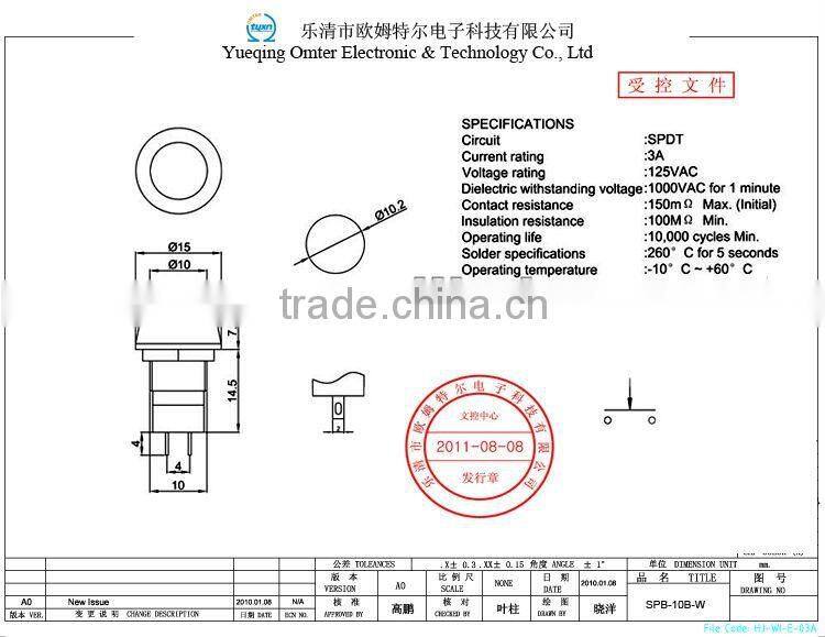 SPB-10B-W doorbell push button switch