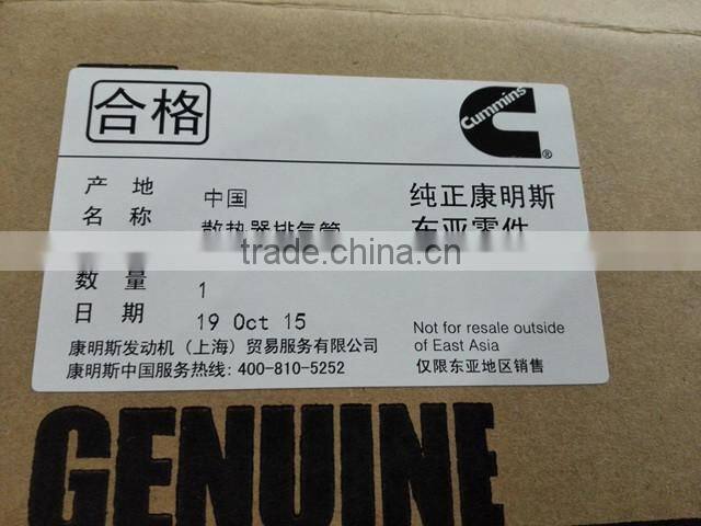 Cummins 5310100 ISF Engine Cooler, Exh Gas Rcn 5310100