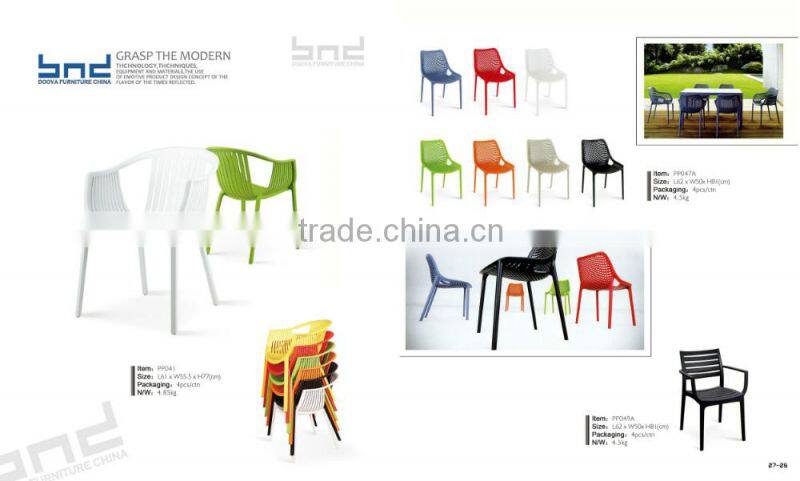 Modern Home Furniture Colorful Stackable Plastic Side Stool