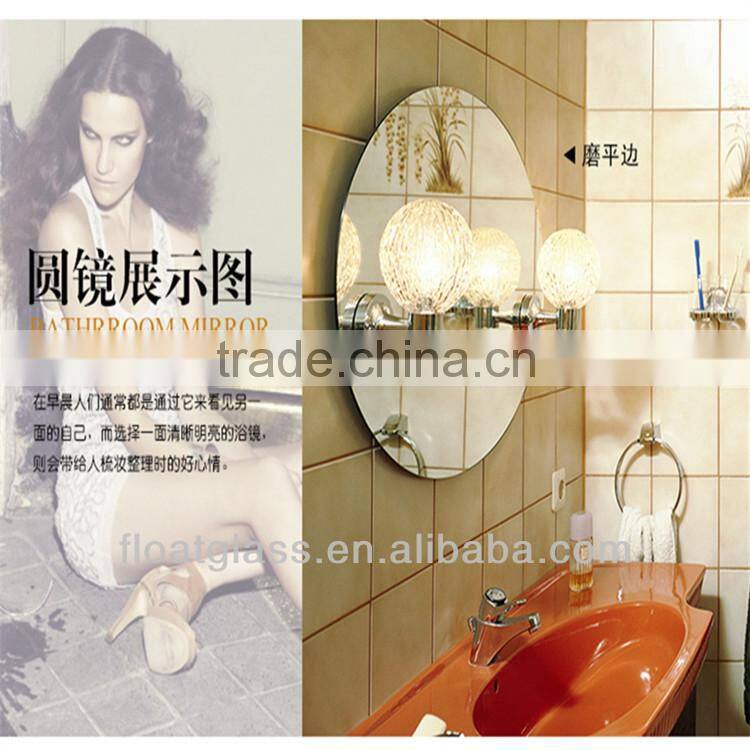 2-5mm Plain Aluminium Coated Mirror Glass