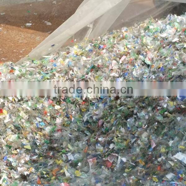 plastic crusher