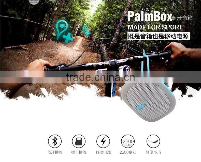 New Design Portable Outdoor Sports Bluetooth Wireless Speaker Palmbox Multifunction Bluetooth Speaker With TF Card/Power Bank