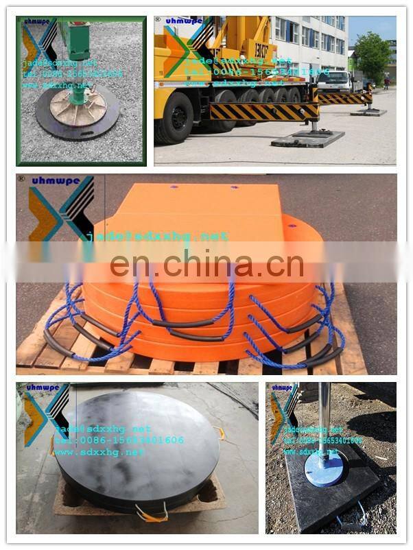 XINXING Yellow Color UHMWPE crane outrigger pad hiabs outrigger pads