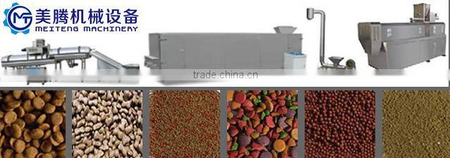 Full automatic pet cat dog food making machine process line