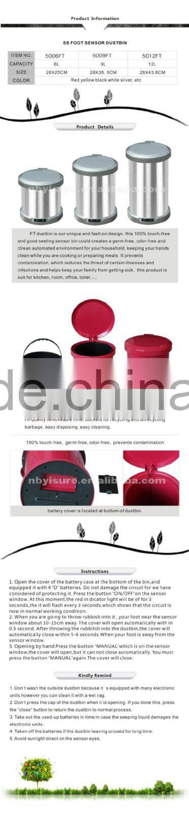 sensor dustbin 5009FT 9L Foot Sensor Dustbin