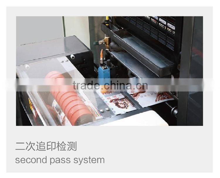 mini wall sticker offset printing machine